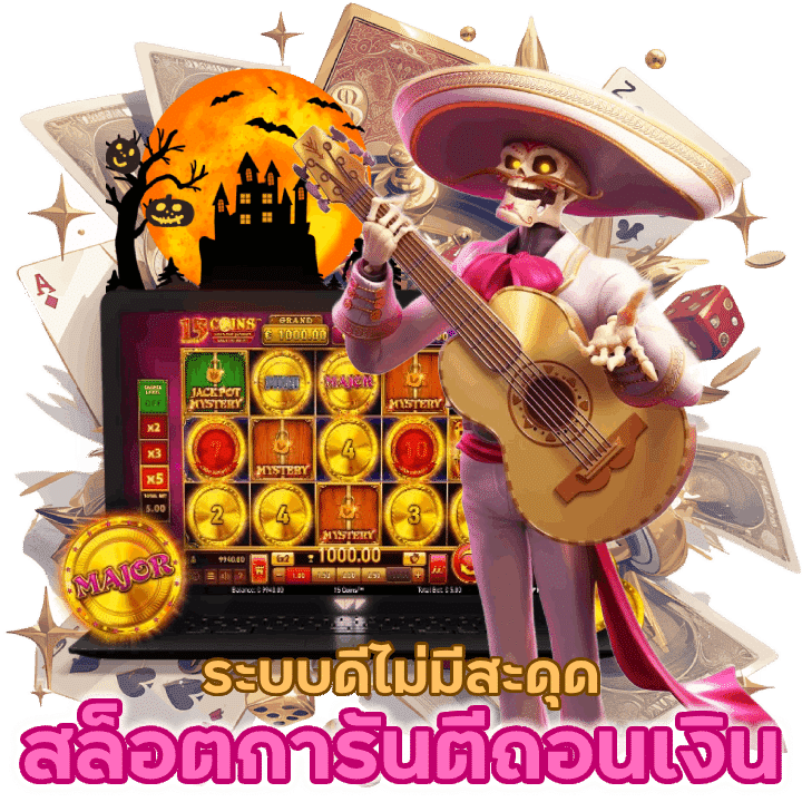 MOODENG88SLOT การันตีถอนเงิน ระบบดีไม่มีสะดุด