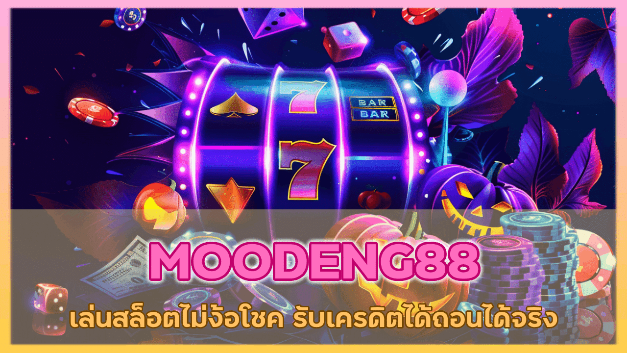 MOODENG88