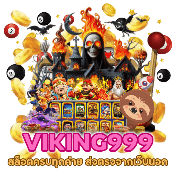 สล็อตครบ ทุกค่าย