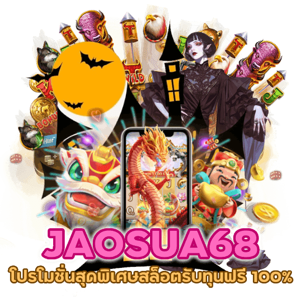 สล็อตรับทุนฟรี 100%