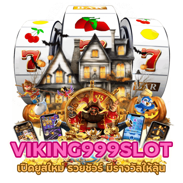 เปิดยูสใหม่ รวยชัวร์