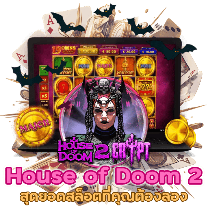 House of Doom 2