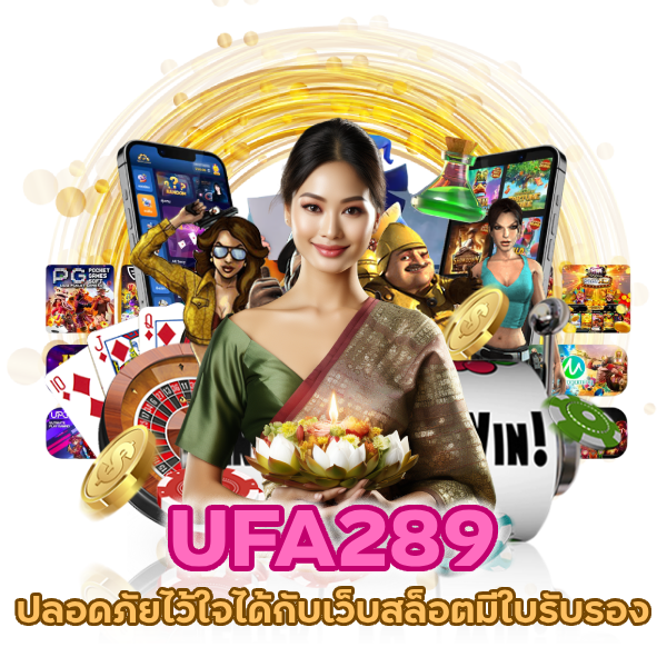 สล็อตมี ใบรับรอง