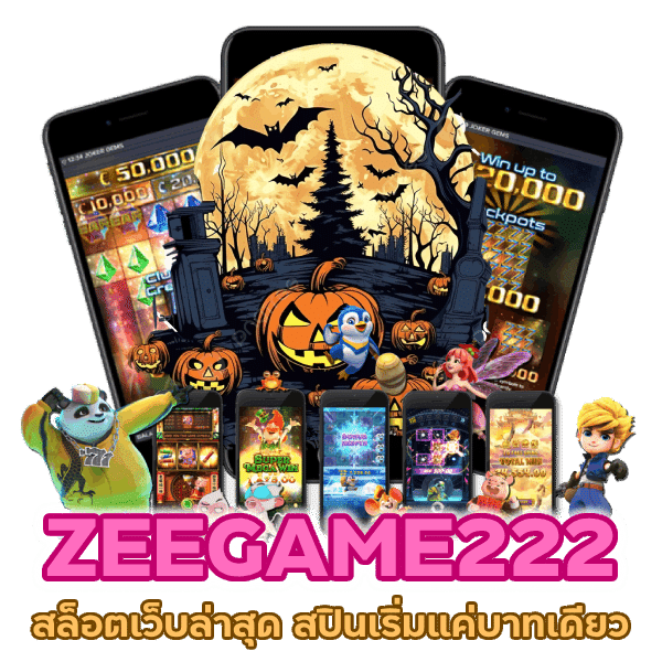 สล็อตเว็บล่าสุด ทุนน้อย