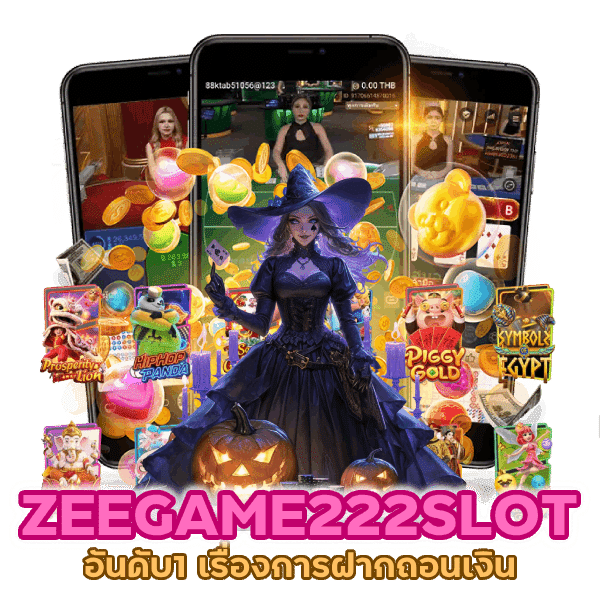 อัน ดับ1 เรื่องการฝากถอนเงิน