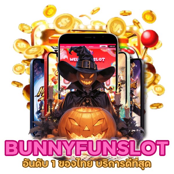 อันดับ 1 ของไทย บริการดีที่สุด